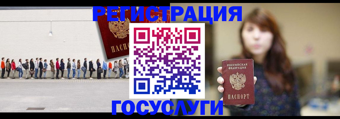 прописка поиск в Кандалакше